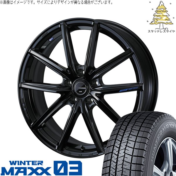 ヴォクシー 90系 225/40R19 スタッドレス | ウィンターマックス03 \u0026 レオニス ナヴィア08 19インチ 5穴114.3