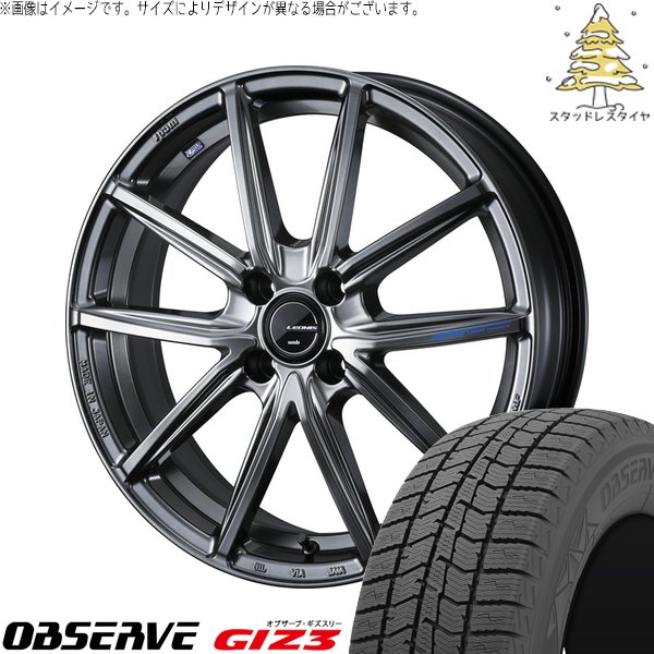 ヤリス カローラフィールダー 185/55R16 スタッドレス | オブザーブ GIZ3 \u0026 レオニス ナヴィア08 16インチ 4穴100