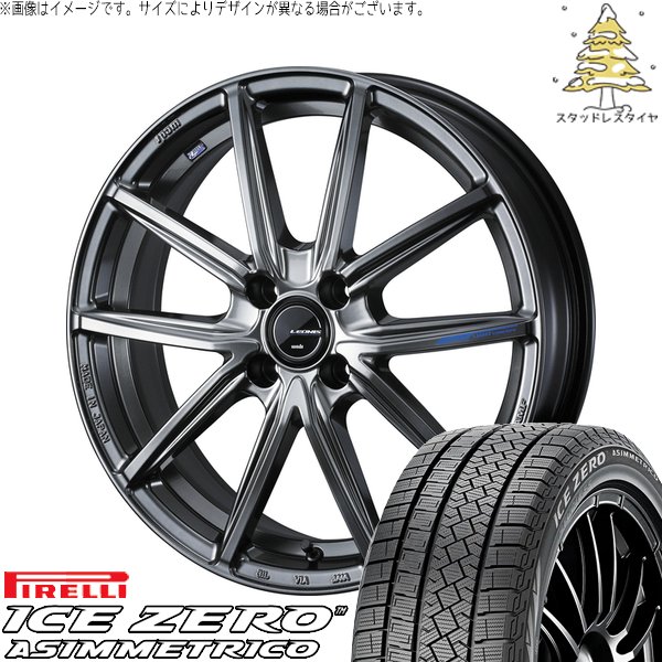 タフト リフトアップ 175/65R15 スタッドレス | アイスゼロアシンメトリコ \u0026 レオニス ナヴィア08 15インチ 4穴100