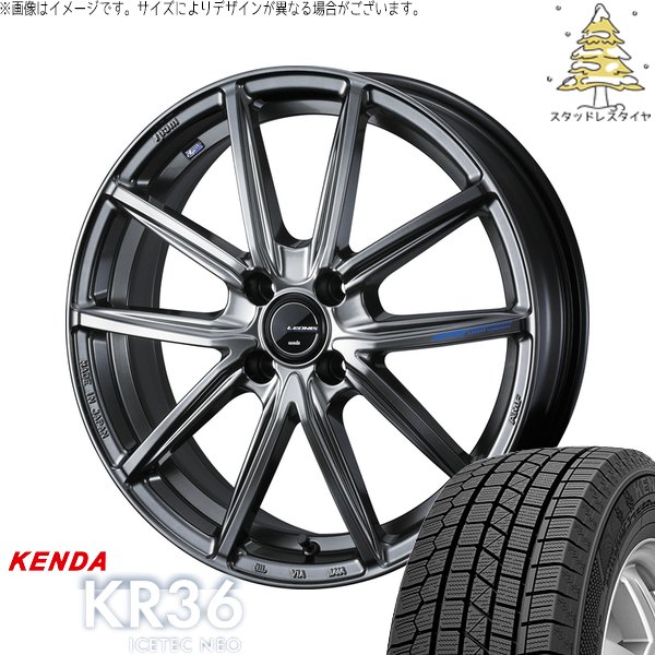 ノートオーラ 205/55R16 スタッドレス | アイステックネオ KR36 \u0026 レオニス ナヴィア08 16インチ 4穴100