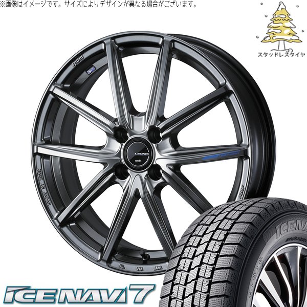 ノート カローラフィールダー 185/65R15 スタッドレス | アイスナビ7 \u0026 レオニス ナヴィア08 15インチ 4穴100