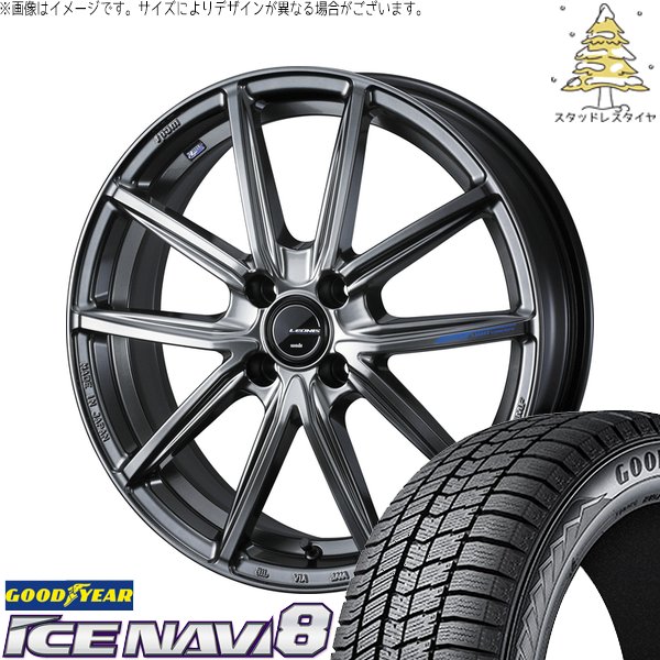 アイスナビ - クロスビー アクア 175/65R15 スタッドレス | 8 \u0026 レオニス ナヴィア08 15in 4穴100 タイヤ、ホイール-自動車-車、バイク、自転車