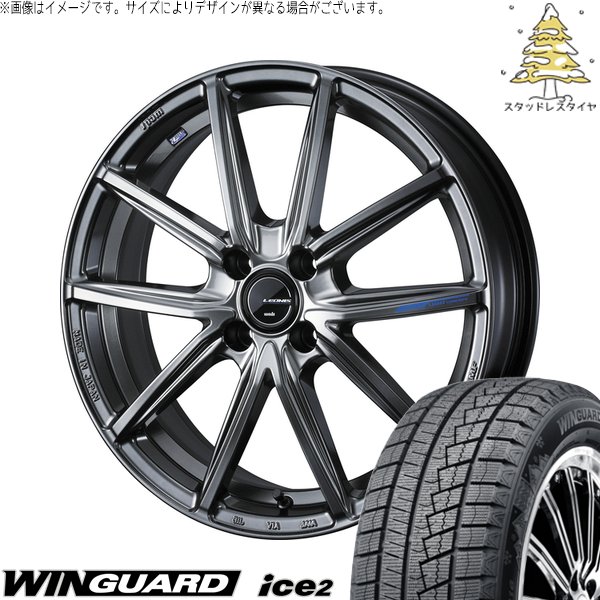 WINGUARD NBOX スペーシア タント デリカミニ 155/65R14 スタッドレス 