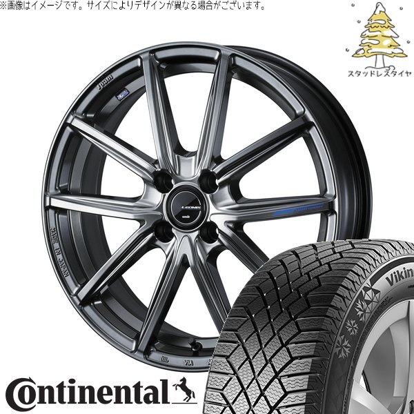 タンク ルーミー トール 175/55R15 スタッドレス | バイキングコンタクト7 \u0026 レオニス ナヴィア08 15インチ 4穴100