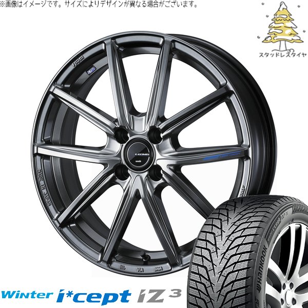 ノート カローラフィールダー 185/65R15 スタッドレス | ウィンターアイセプト IZ3 W636 \u0026 レオニス ナヴィア08 15インチ 4穴100