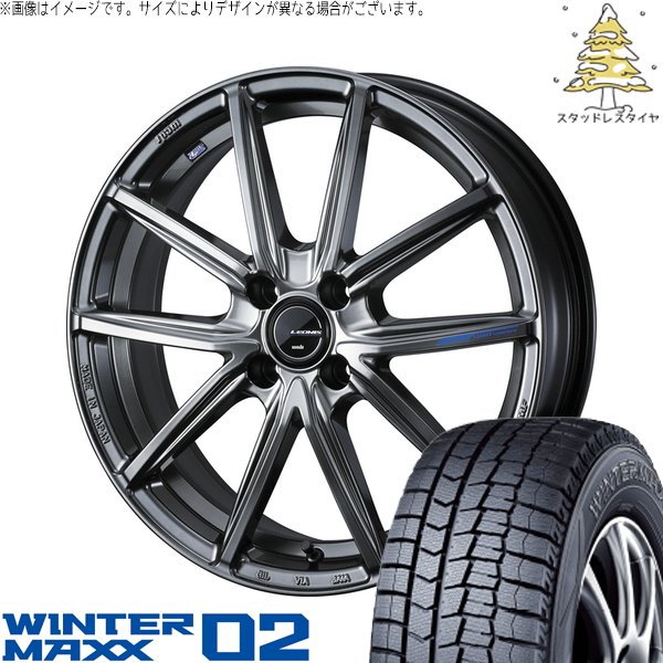 軽自動車専用 カスタムサイズ 165/55R15 スタッドレス | ウィンターマックス02 \u0026 レオニス ナヴィア08 15インチ 4穴100