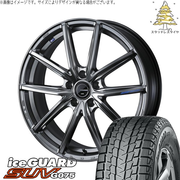 RAV4 アルファード ヴェルファイア 245/65R17 スタッドレス | アイスガード SUV G075 \u0026 レオニス ナヴィア08 17インチ 5穴114.3