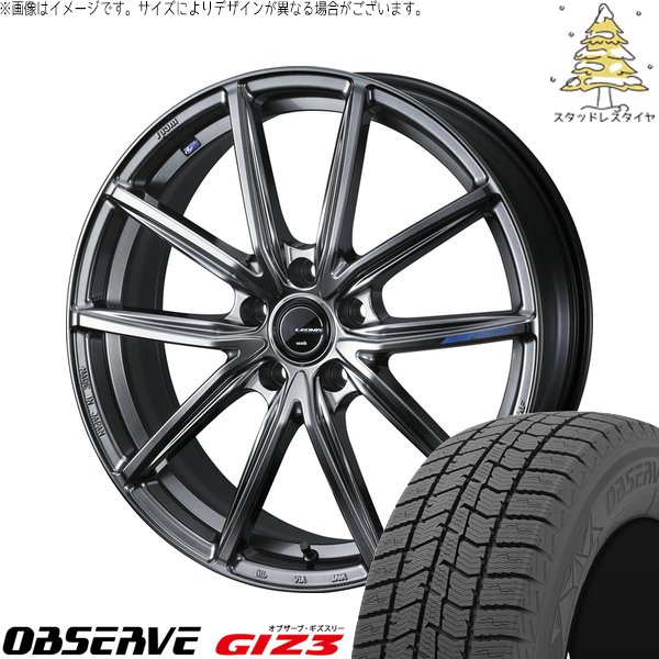 CX-60 CX-80 235/50R20 スタッドレス | オブザーブ GIZ3 \u0026 レオニス ナヴィア08 20インチ 5穴114.3