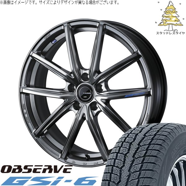 アリア CX-60 235/55R19 スタッドレス | オブザーブ Gsi-6 \u0026 レオニス ナヴィア08 19インチ 5穴114.3