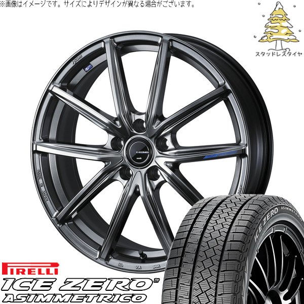 マツダ6 セルシオ 225/55R17 スタッドレス | アイスゼロアシンメトリコ \u0026 レオニス ナヴィア08 17インチ 5穴114.3