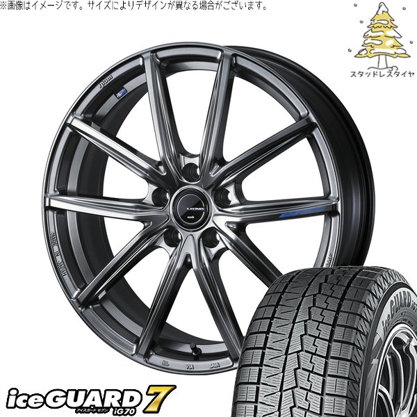 トヨタ シエンタ 170系 185/60R15 スタッドレス | アイスガードセブン IG70 \u0026 レオニス ナヴィア08 15インチ 5穴100