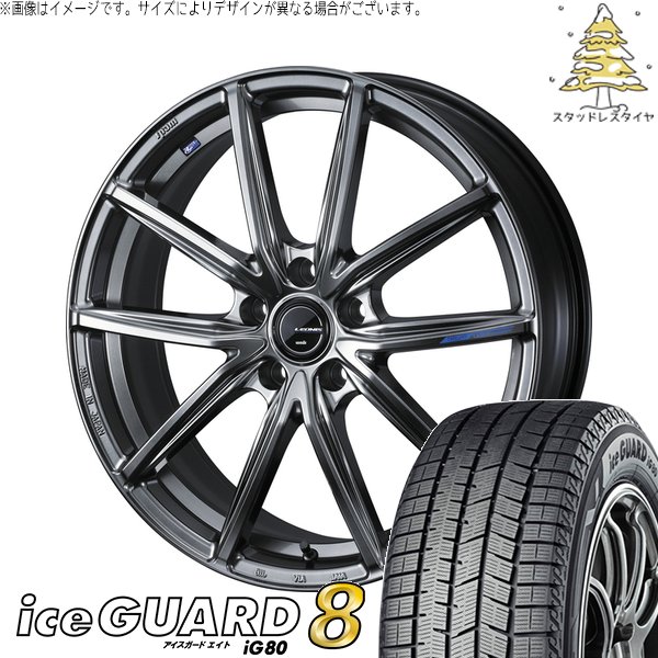 トヨタ 60プリウス 195/50R19 スタッドレス | アイスガードエイト IG80 \u0026 レオニス ナヴィア08 19インチ 5穴114.3