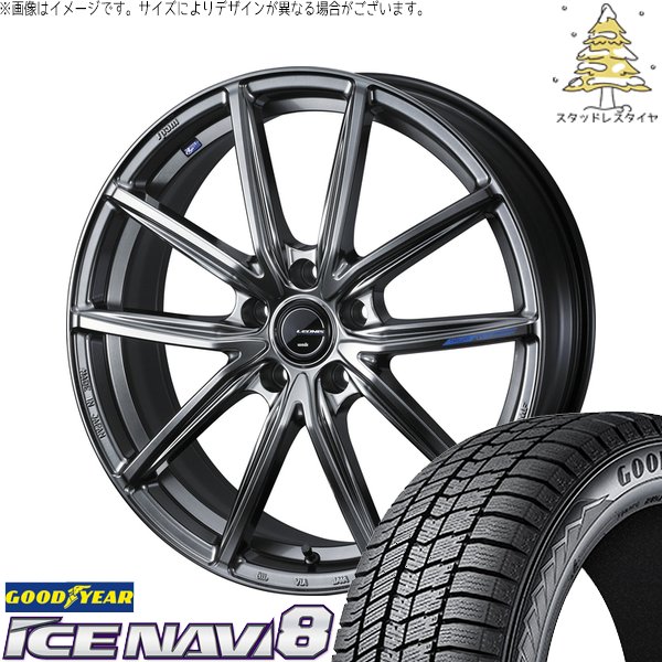 アリア CX-60 235/55R19 スタッドレス | アイスナビ8 \u0026 レオニス ナヴィア08 19インチ 5穴114.3