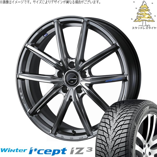 Winter icept - オー木鼠 ブレイド 225/45R17 スタッドレス | ウィンターアイセプト IZ3 W636 \u0026 レオニス ナヴィア08 17in 5穴114.3 自動車-車、バイク、自転車-冬タイヤ、ホイールセット