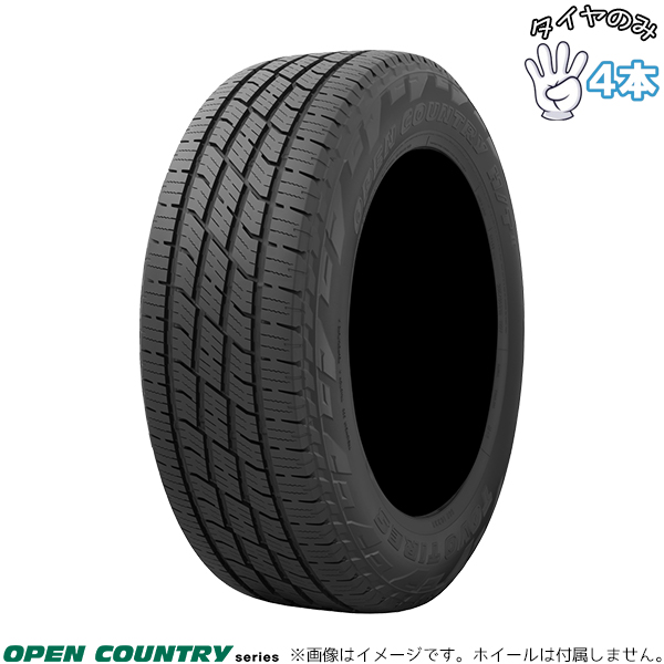 OPEN COUNTRY 165/60R15 15インチ サマータイヤ | トーヨー オープン