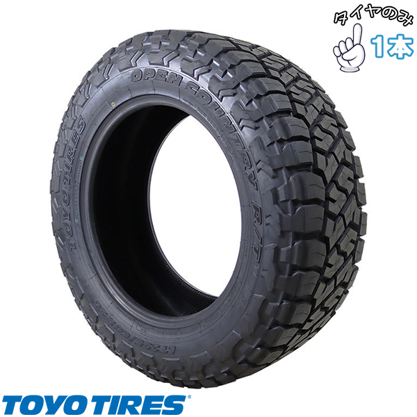 265/75R16  16インチ サマータイヤ  | トーヨータイヤ オープンカントリー R/T トレイル 1本 正規品