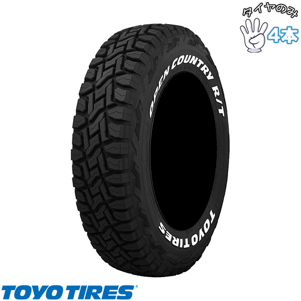 ★新品未使用★　値下げ！！TOYO TIRES　オールシーズン／サマータイヤ　4本セット・タイヤのみ　185/65R15 TOYO TIRES（トーヨータイヤ） 4本セット 185/65R15 2025年製 TOYO