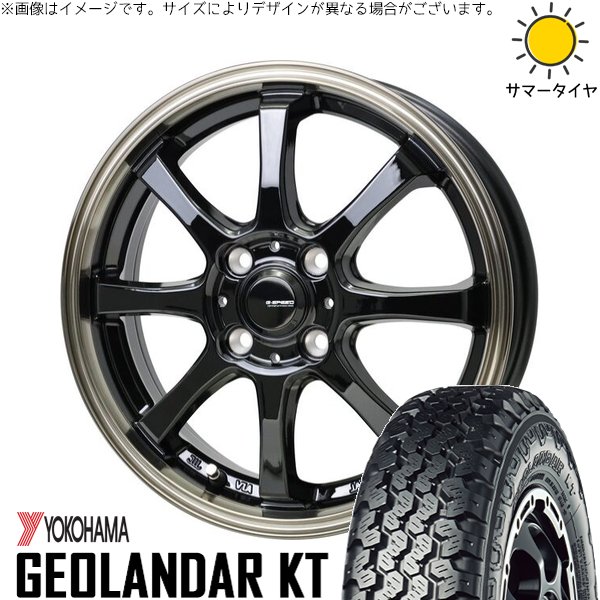 GEOLANDAR ハイゼットジャンボ 145/80R12 ホイールセット