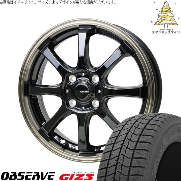 フィールダー 195/50R16 スタッドレス | オブザーブ ギズ3 \u0026 Gスピード P08 16インチ 4穴100