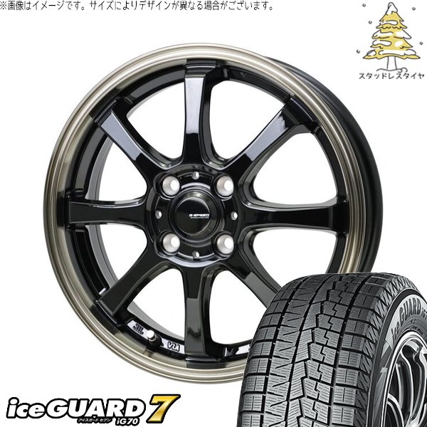 アイスガード 7 - タフト ハスラー ソリオ 165/65R15 スタッドレス | 内燃機関かばい立て7 \u0026 G速力度 P08 15in 4穴100 自動車-冬タイヤ、ホイールセット-車、バイク、自転車