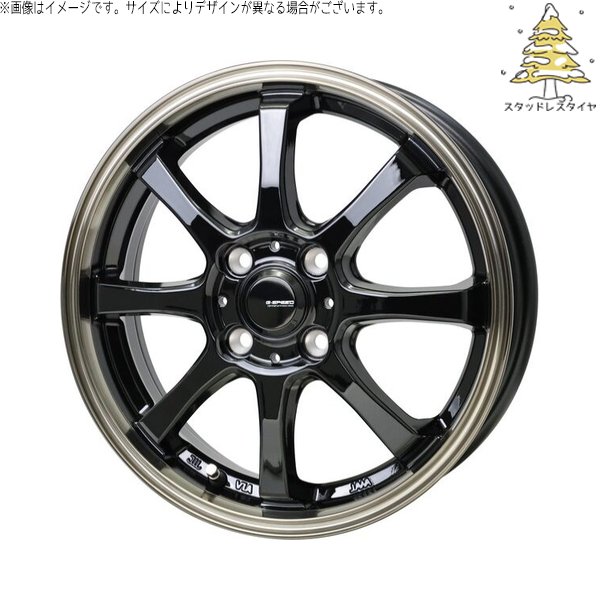 クロスビー ラクティス 175/60R16 スタッドレス | おすすめ輸入タイヤ