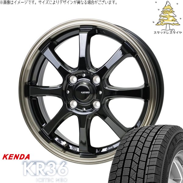 ヤリス カローラフィールダー 185/55R16 スタッドレス | アイステック
