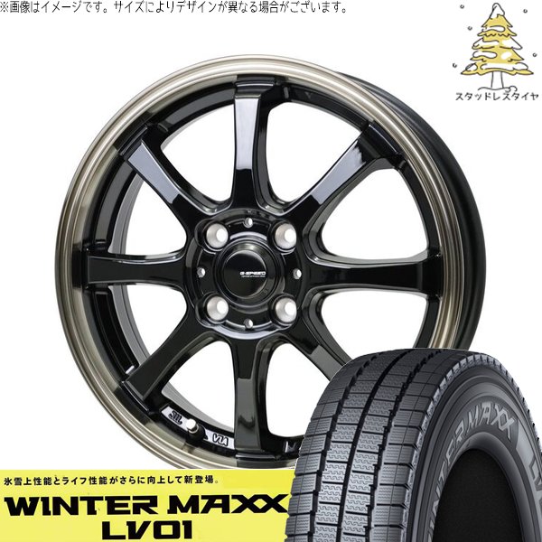 ハイゼットスタッドレス　145/80R12 WINTER MAXX ハイゼットジャンボ 145/80R12 スタッドレス | ウィンター