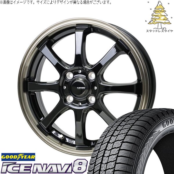 ハスラー デリカミニ ソリオ 165/65R14 スタッドレス | アイスナビ8 \u0026 Gスピード P08 14インチ 4穴100