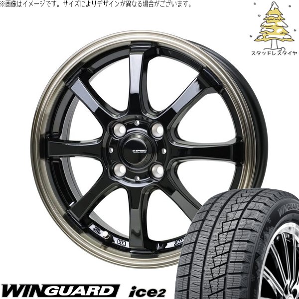 クロスビー アクア 175/65R15 スタッドレス | ウィンガードアイス2 \u0026 Gスピード P08 15インチ 4穴100