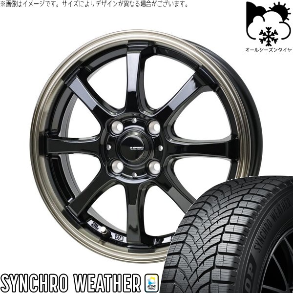 軽自動車専用 カスタムサイズ 165/55R15 オールシーズン | シンクロウェザー \u0026 Gスピード P08 15インチ 4穴100