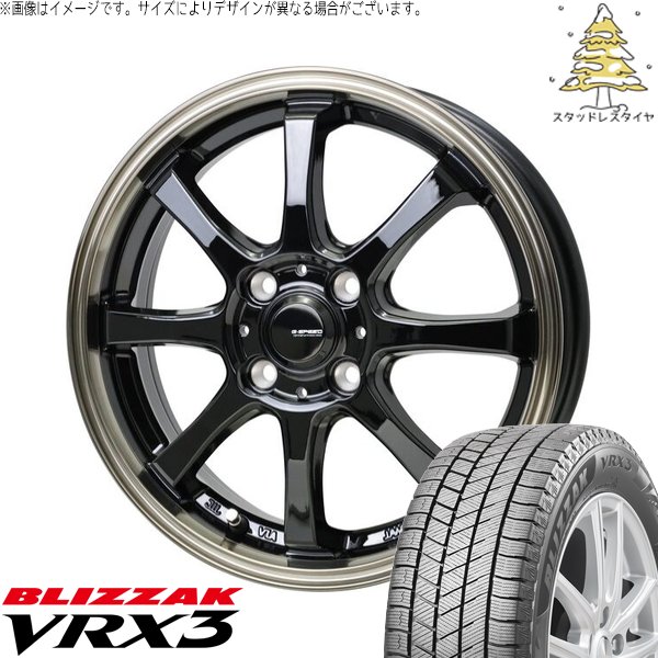 ブリザック VRX3 ライズ ロッキー ガソリン車 195/65R16 スタッドレス 