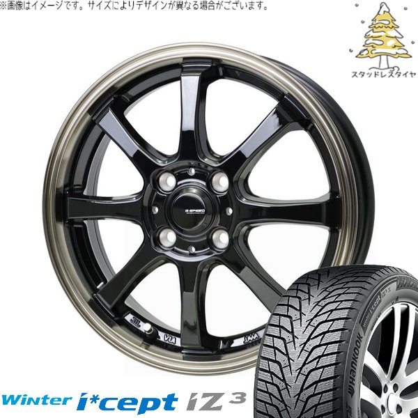 Winter icept ヤリス カローラフィールダー 185/60R15 スタッドレス 