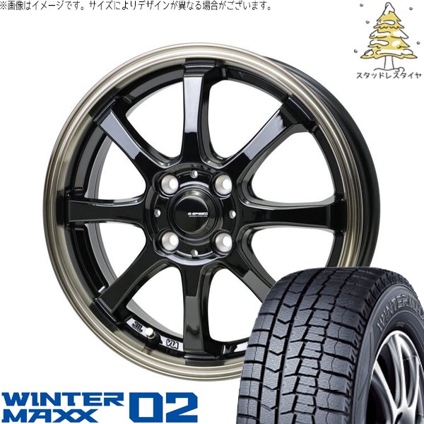WINTER MAXX ライズ ロッキー ガソリン車 195/65R16 スタッドレス 