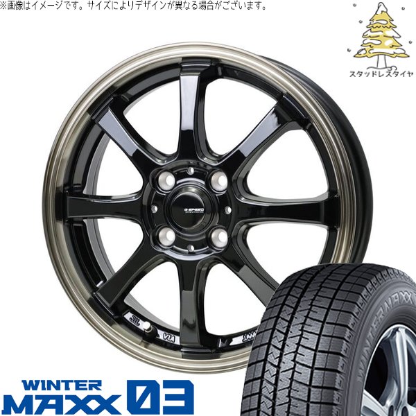 WINTER MAXX 03 タント ムーブ ワゴンR ラパン 165/55R15 スタッドレス 