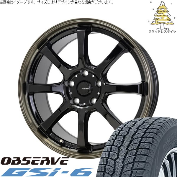 OBSERVE ZR-V エルグランド 225/55R18 スタッドレス | オブザーブ Gsi 