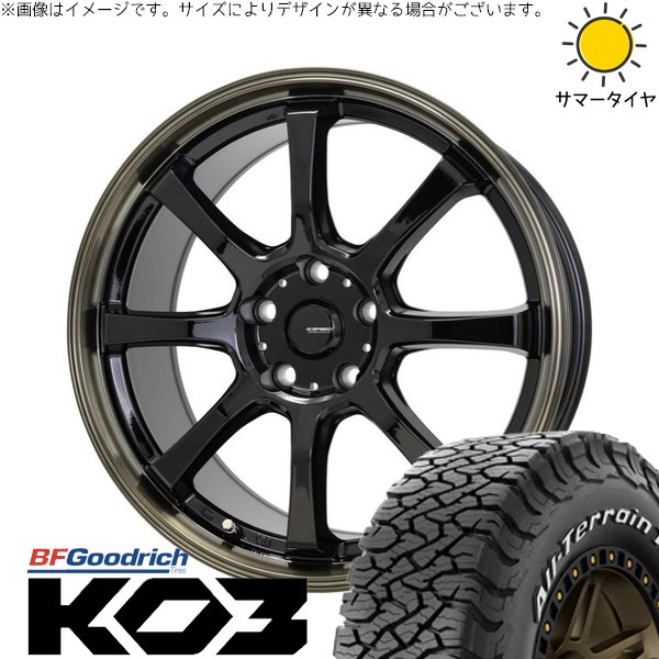 WR-V ヴェゼル 215/65R16 ホイールセット | オールテレーン T/A Ko3 \u0026 Gスピード P08 16インチ 5穴114.3