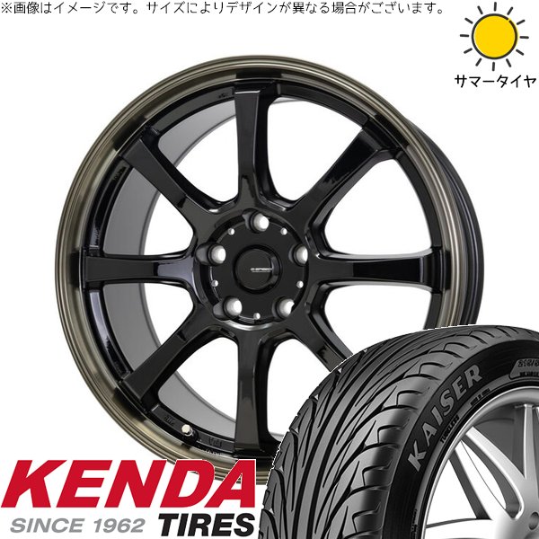 KAISER（KENDA） ヴォクシー 215/45R17 ホイールセット | カイザー