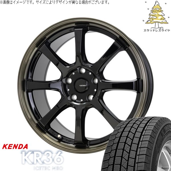 ICETEC ヴォクシー 205/60R16 スタッドレス | アイステックネオ KR36