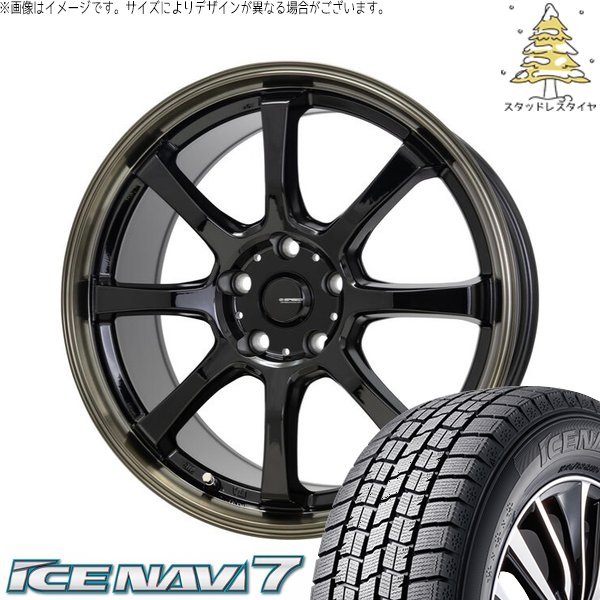 XV フォレスター 225/55R17 スタッドレス | アイスナビ7 \u0026 Gスピード P08 17インチ 5穴100