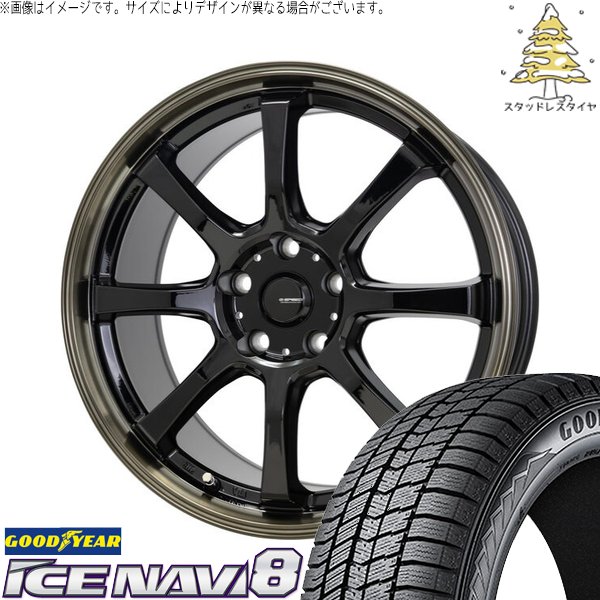30アルファード 235/50R18 スタッドレス | アイスナビ8 \u0026 Gスピード P08 18インチ 5穴114.3