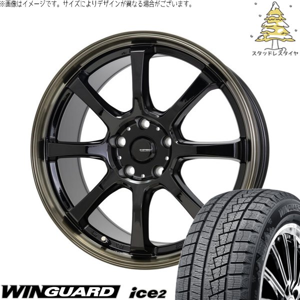 プリウス 30系 50系 215/45R17 スタッドレス | ウィンガードアイス2 \u0026 Gスピード P08 17インチ 5穴100