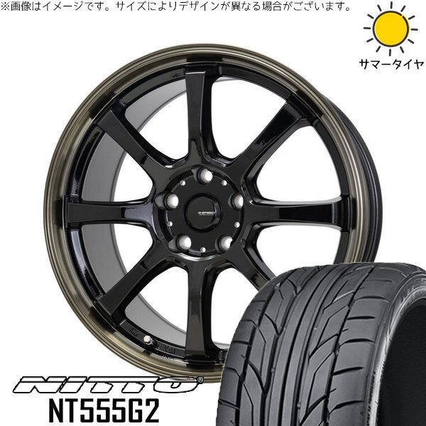 カローラツーリング 225/40R18 ホイールセット | NT555G2 \u0026 Gスピード P08 18インチ 5穴100