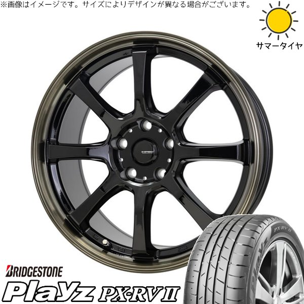 ZR-V エルグランド 225/55R18 ホイールセット | プレイズ PX-RV2 \u0026 Gスピード P08 18インチ 5穴114.3
