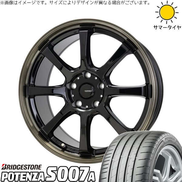 ステップワゴン 205/55R17 ホイールセット | ポテンザ S007A \u0026 Gスピード P08 17インチ 5穴114.3