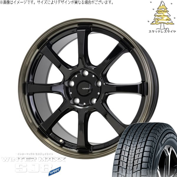 【DUNLOP SJ8+ 225/60R18】スタッドレス【EUROSPEED 18インチ 7.5J5HPCD114.3+38】21年製 バリ溝 ハリアー RAV4等　(KTM385) 楽天市場】ダンロップ ウインターマックスsj8 225 60 18の通販