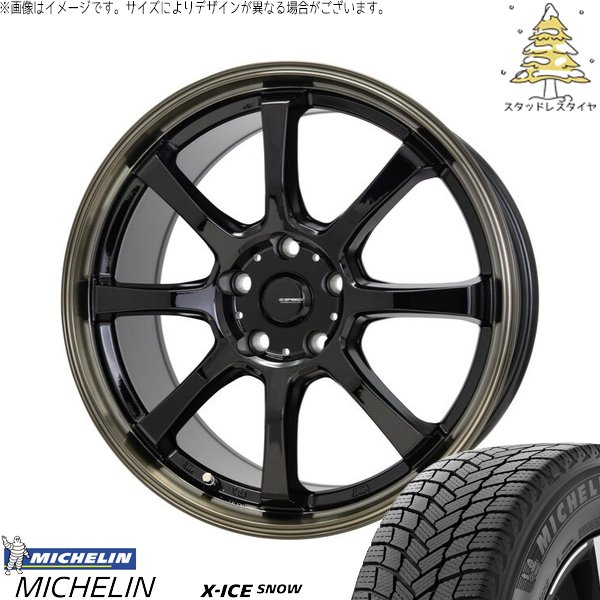 RAV4 アルファード ヴェルファイア 245/65R17 スタッドレス | エックスアイス スノー \u0026 Gスピード P08 17インチ 5穴114.3