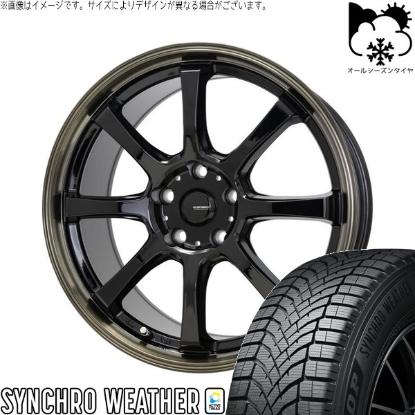 レクサスNX 235/60R18 オールシーズン | シンクロウェザー \u0026 Gスピード P08 18インチ 5穴114.3