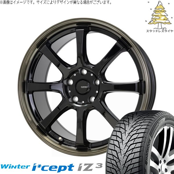 アウトバック 225/65R17 スタッドレス | ウィンターアイセプト IZ3X W636A \u0026 Gスピード P08 17インチ 5穴100