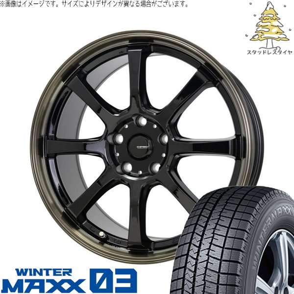 225/50R18 ウインターマックス03　輸入車ホイールセット　ボルト附属 WINTER MAXX 03 フォレスター 225/50R18 スタッドレス | ウィンター