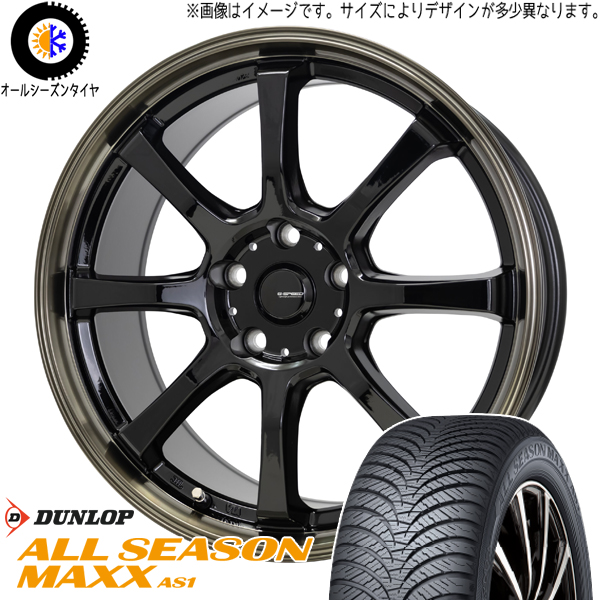 155/65R14 タント NBOX サクラ DUNLOP AS1 Gスピード P08 14インチ 4.5J +45 4H100P オールシーズンタイヤ ホイールセット 4本｜tireshop